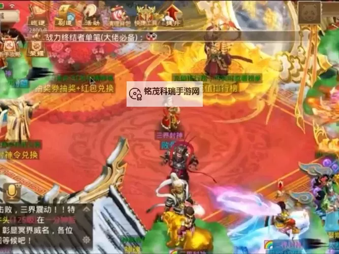 深入探究：问道手游吧贴吧的热门话题与玩家交流精彩纷呈图1