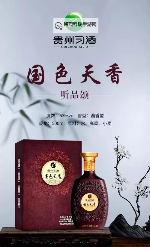 国产国色天香精品免费:体验纯正经典之美图2