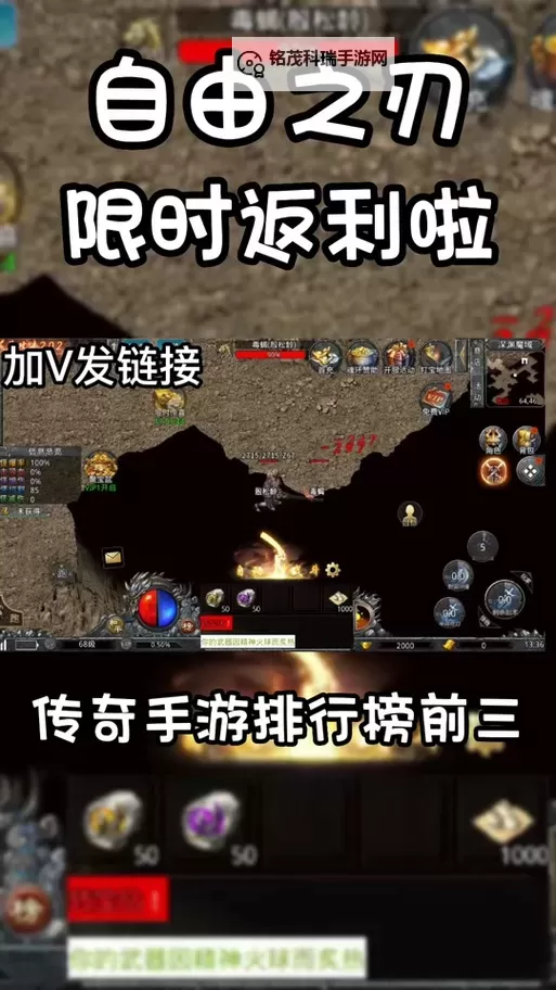 问道什么职业最厉害:揭秘最强职业排行榜图2