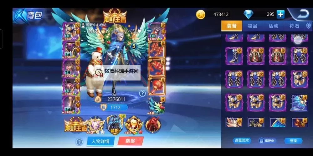 天天炫斗最快刷破阵攻略全解析，轻松夺取胜利！图1