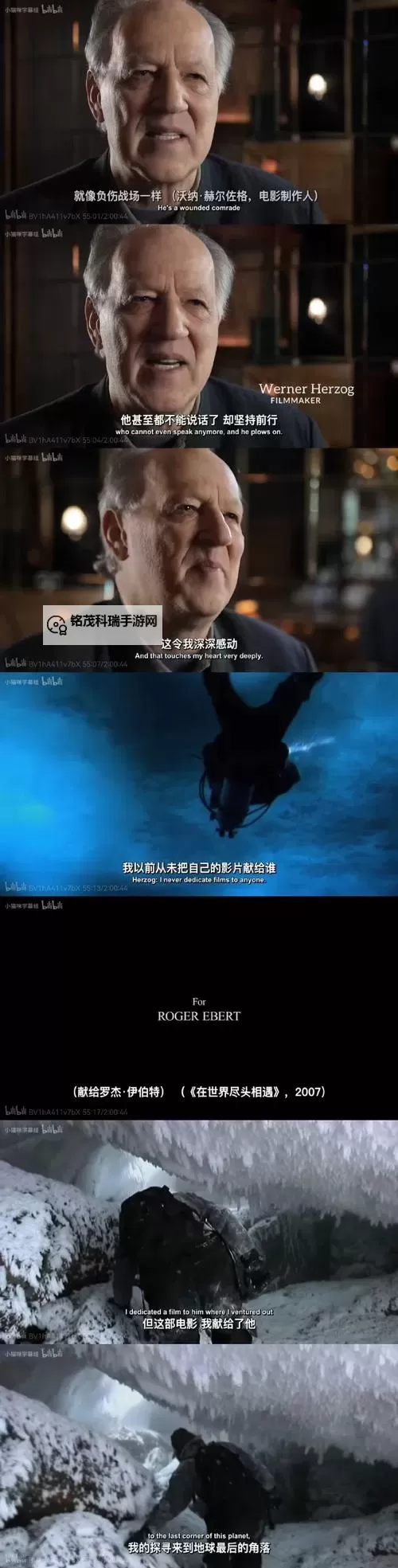 精彩表现:沃台词背后的故事与魅力图1