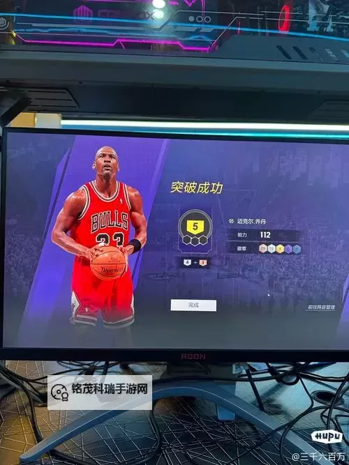 nba2kol2怎么补篮技巧详解图2