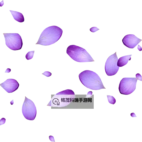 造梦西游2紫色花瓣从哪里得到攻略详解图1