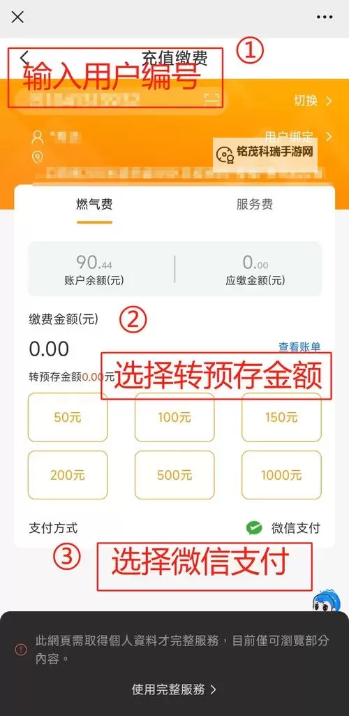 如何查看qq炫舞家族位置与入口指南图1