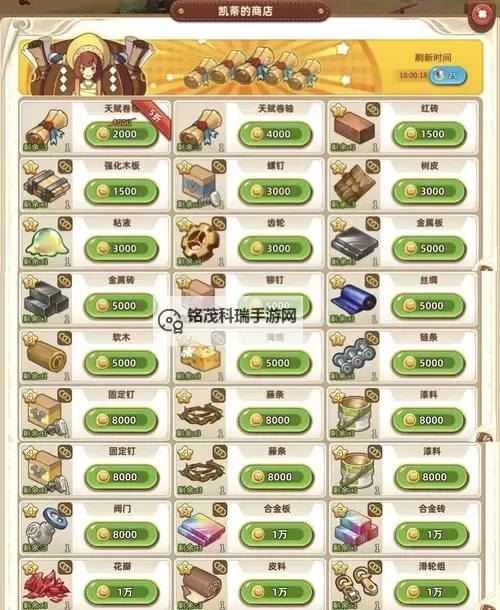 喂npc也要挨吗免费阅读:探索游戏中的奇趣互动图1