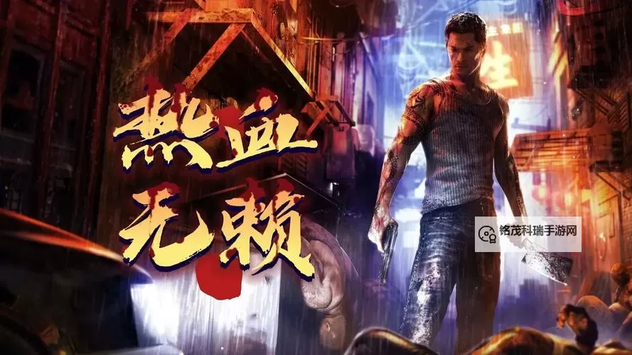 热血无赖2不出了？粉丝期待或将破灭的现实令人唏嘘图1