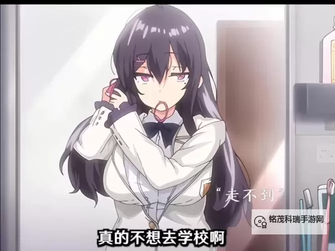 野原柚花的秘密直播间：樱花动漫中的奇幻世界图1