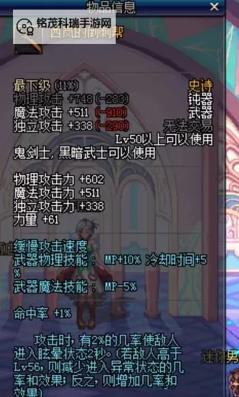 谁娶了独孤雁:一段无法忘怀的传说图2