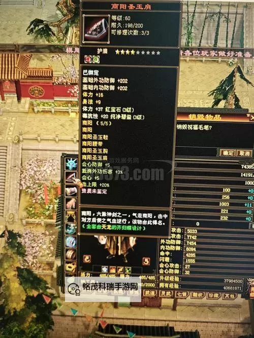 天龙八部怀旧2888卡序列号获取攻略与最新信息分享图1