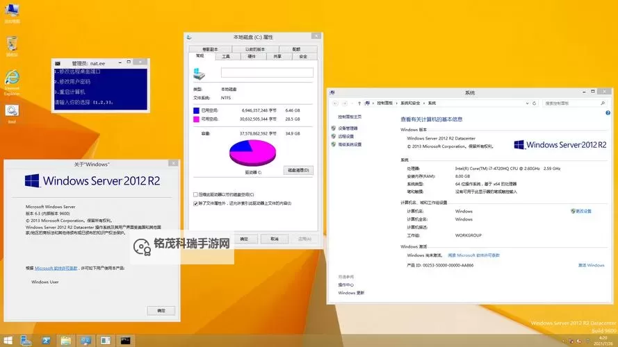 欧美VPS与Windows性能比较1：全面分析与实测评估图1