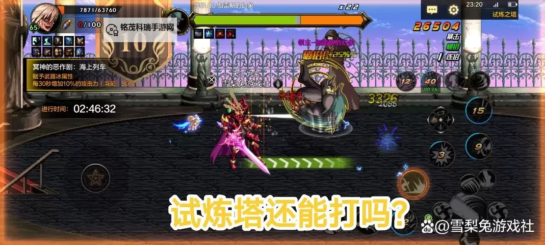 了解DNF月轮山地区在哪里：详细地点介绍图2