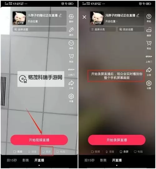 如何实现流畅观看直播逼不卡视频的技巧与方法图2