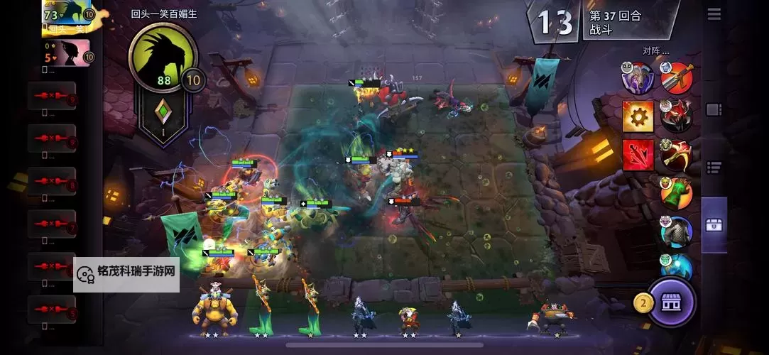 刀塔霸业游戏阵容搭配指南:最强组合策略解析图1