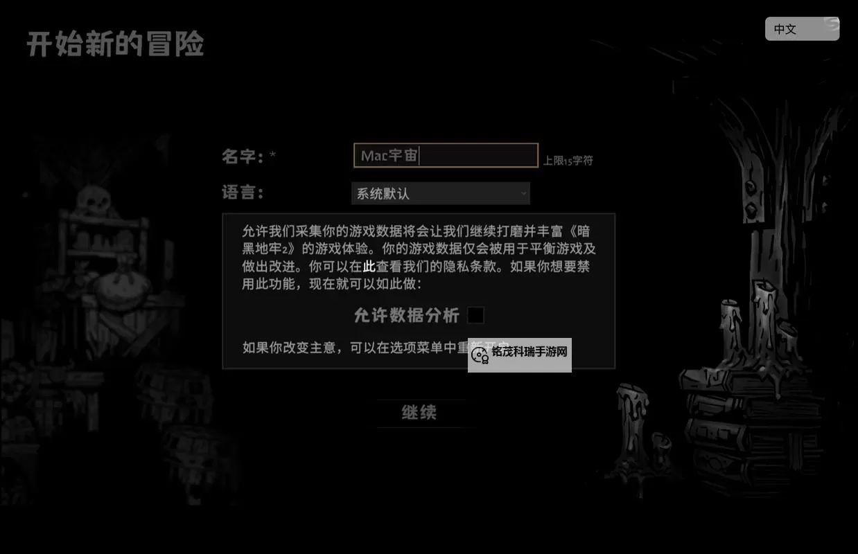 暗黑地牢2存档在哪：完整位置指南及存档备份方法图1