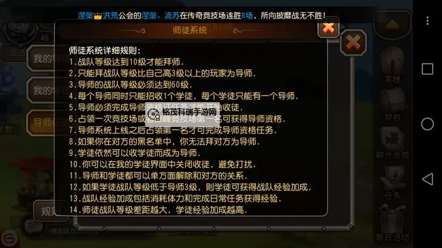 探索完整攻略:刀塔传奇图鉴吧全面解析与资源分享图2