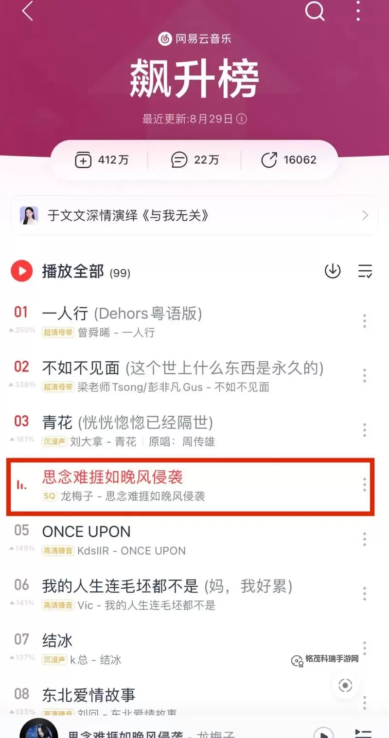 最新发布！最近中文字幕视频在线MV完整版全网热唱回顾图1