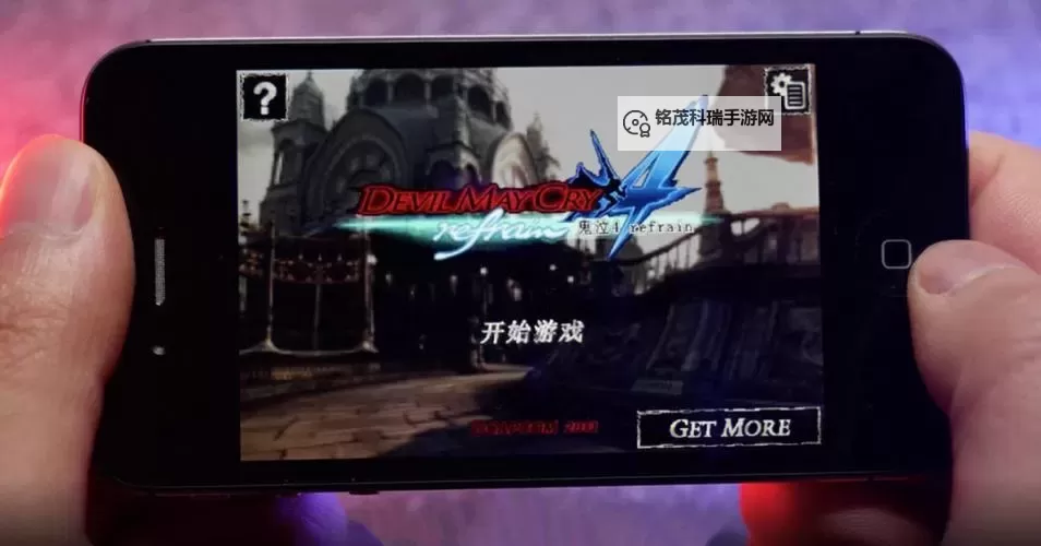 鬼泣4血宫S评价：深度解析游戏机制与玩家体验图1