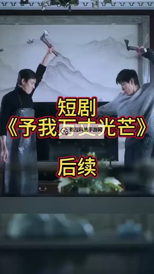 岳把我的具含进:深刻诠释人性与坚韧的力量图2