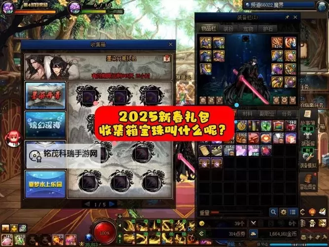 《全面解析：DNF武器宝珠100版本的策略与提升指南》图1