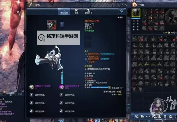 剑灵神话守护石：古老传说中的终极守护之宝图1