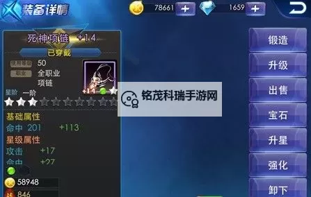 天天炫斗gg脚本：全面解析与实用教程图1