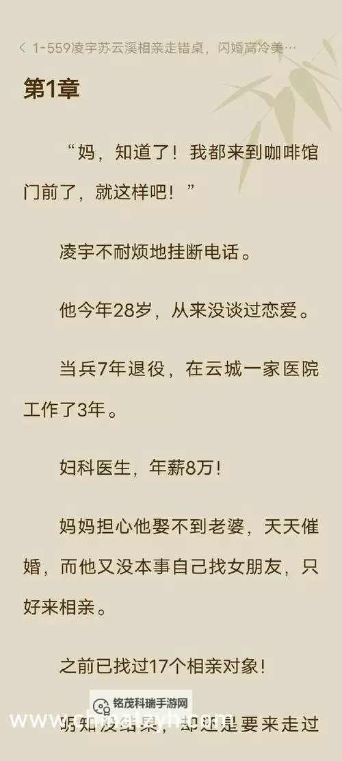 爱情岛论坛免费观看线路三:最新攻略与免费观看指南图1