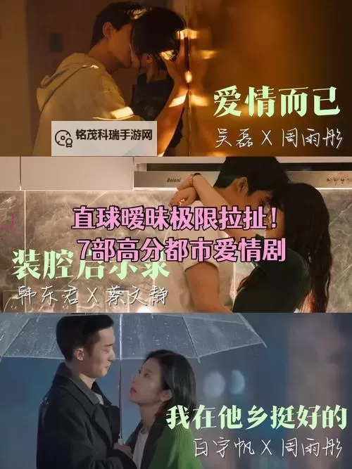 揭秘99re8国产这里只有精品的剧情：鲜为人知的精彩瞬间图2