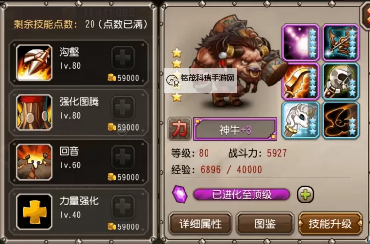 探索完整攻略:刀塔传奇图鉴吧全面解析与资源分享图1