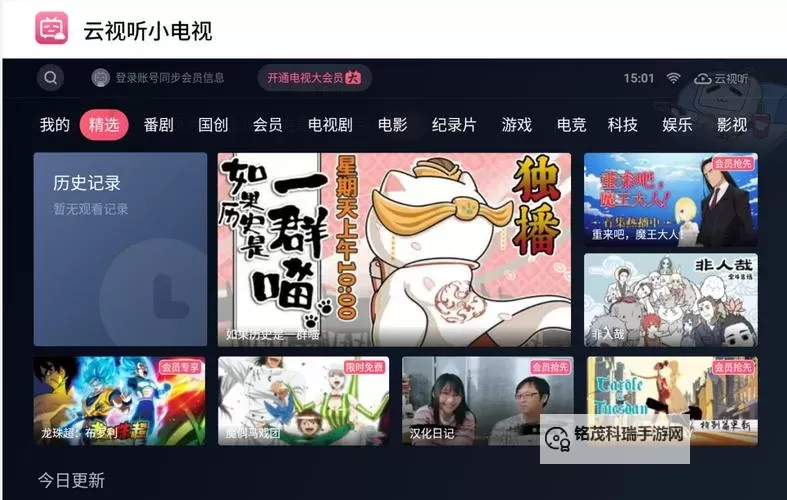 探索精彩无限：caopoen97超级视频带你畅享极致视听盛宴图1