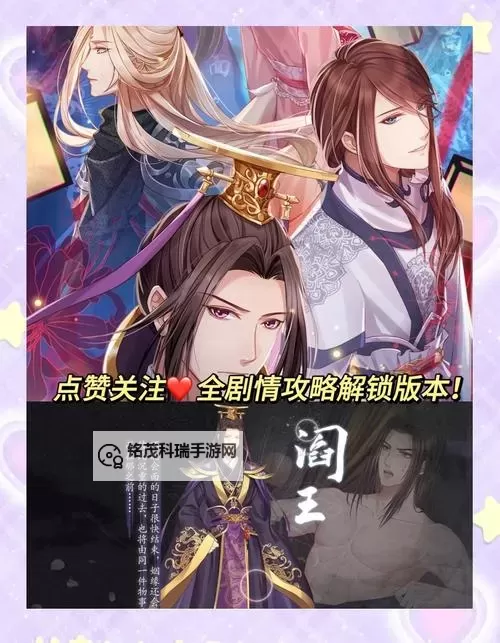 畅快体验!《疯狂来往全部解锁版》完整攻略与最新玩法揭秘图2