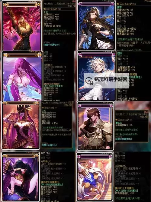 2020年腰带附魔宝珠有哪些？详细攻略与推荐解析图1