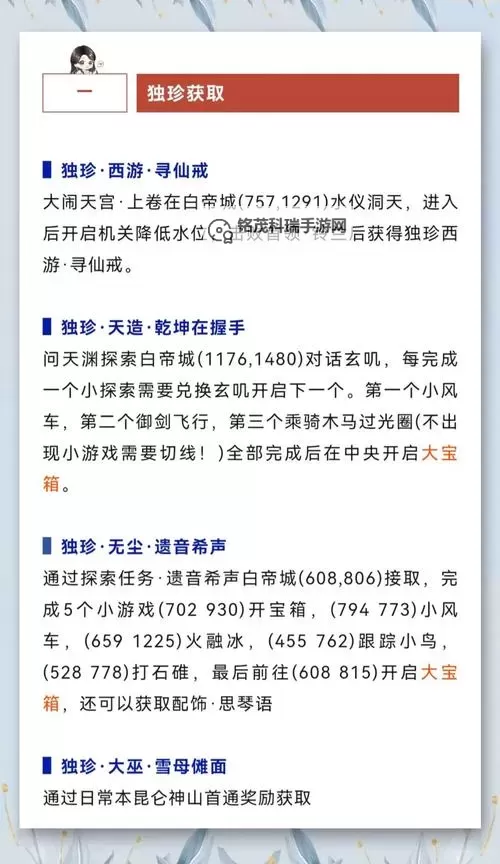 资源你懂我意思吧:揭秘隐藏的宝藏与利用技巧图1