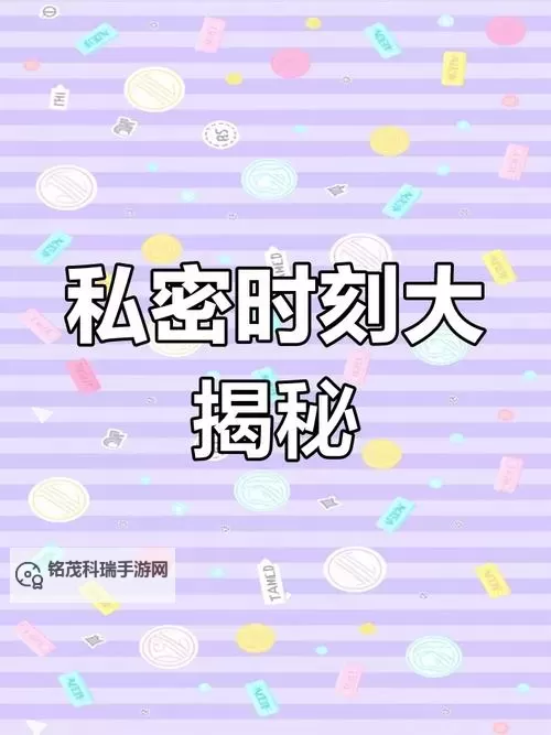精彩瞬间大揭秘：真是不经弄的小东西视频分享图1