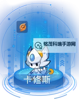 被迪恩控制的卡修斯:暗影中的命运纷争图1