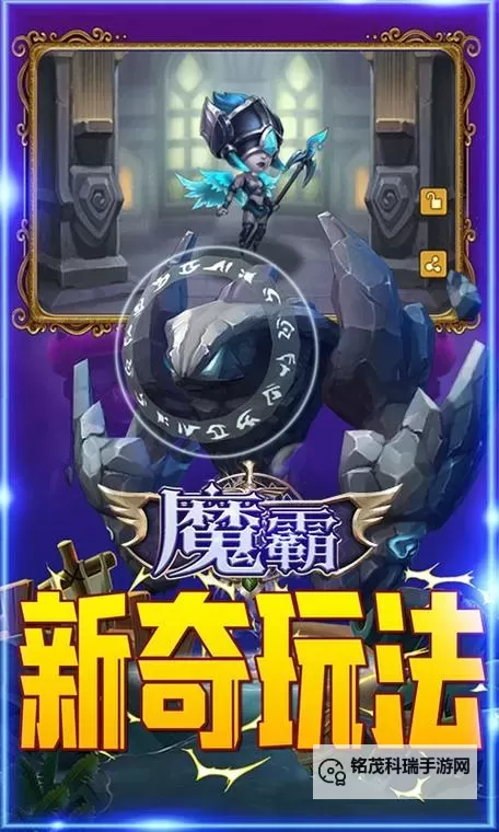 魔霸英雄还能玩吗？最新玩法与玩家心得解析图1