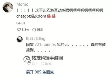 探索午夜深夜普通用户体验区的隐藏魅力图1