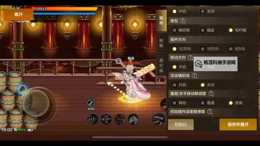 DNF时空之门经典刷图指南:高效通过技巧与策略图2