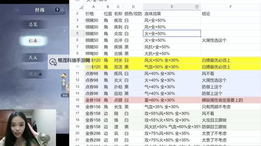 天涯明月刀手游怎么收银两详解与赚钱技巧图2