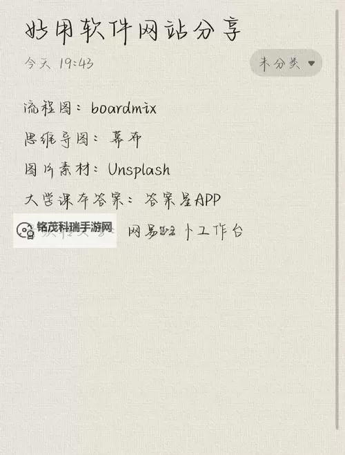 全面整理：2024年最新左派网站大全推荐图1