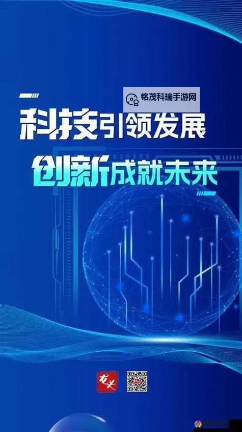 探索未来教育新篇章：全面解析天天爱天天做2025的创新布局图2