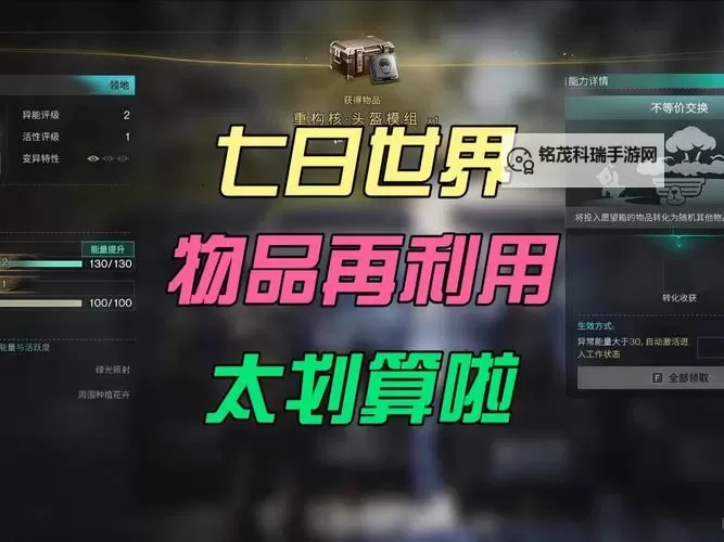 探索趣味新体验：七七玩物直播带你畅享精彩世界图1