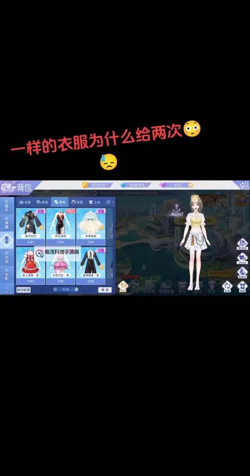 qq炫舞如何刷经验？详细攻略与技巧分享图1