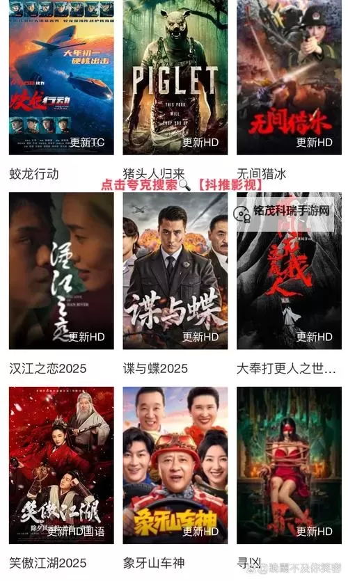 最新电影在线观看百度影音：免费在线观看高清最新影片攻略图1