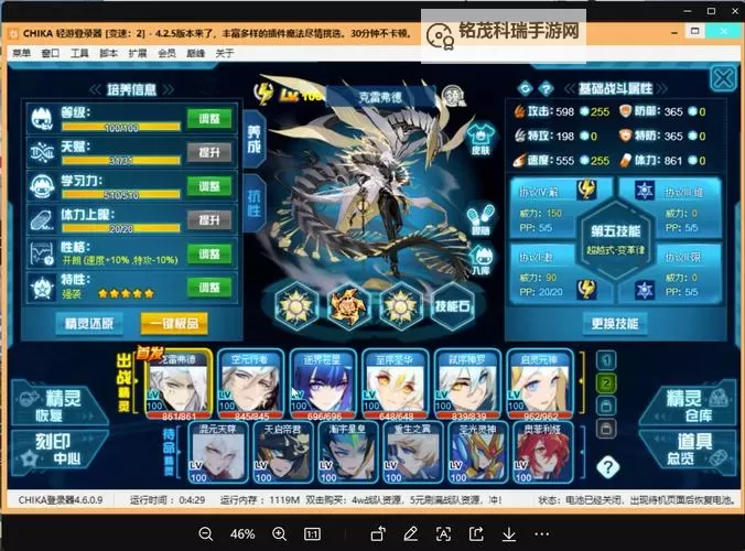 赛尔号解毒攻略：快速解除毒性的方法与注意事项图1