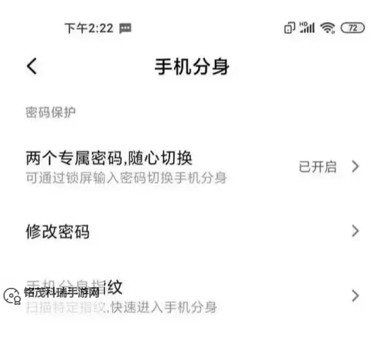 【最新攻略】天天炫斗副本秒杀挂安卓方法解析与实用技巧图1