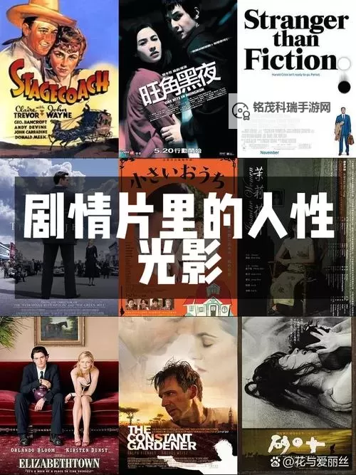 探索人性深渊：有染1V2LH的复杂情感世界图1