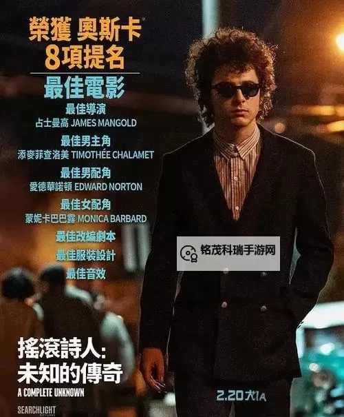 2024年必看:最好看的2019中文字幕电影推荐图1