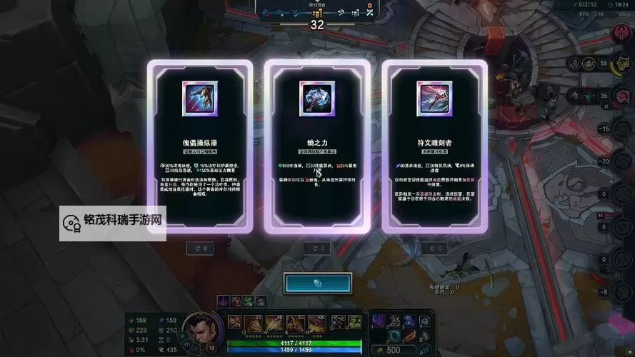 赵信怎么出装最好?最全攻略详解图1