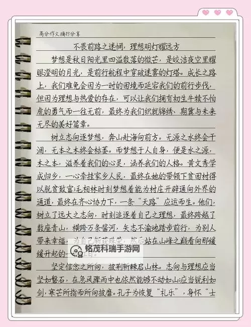 探索多彩生活,尽在www.就去日的精彩世界图1