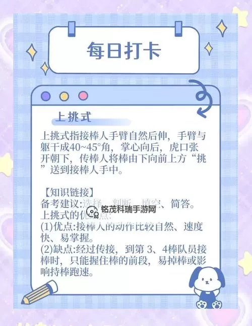 2K14如何空中接力技巧全攻略图2